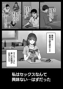 Page 12: 011.jpg | Haha Swapping 4 Saikon Suru Kaa-chan ni 2-kai dake tte Onegai Shite Daita Hanashi | View Page!