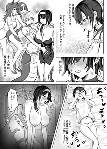 Page 6: 005.jpg | Haha ga Keiei Shiteiru no wa Isekai Yuri Sakaba nano ka! | View Page!