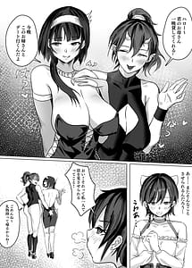 Page 7: 006.jpg | Haha ga Keiei Shiteiru no wa Isekai Yuri Sakaba nano ka! | View Page!