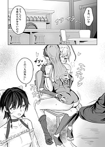 Page 8: 007.jpg | Haha ga Keiei Shiteiru no wa Isekai Yuri Sakaba nano ka! | View Page!
