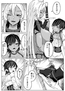 Page 10: 009.jpg | Haha ga Keiei Shiteiru no wa Isekai Yuri Sakaba nano ka! | View Page!