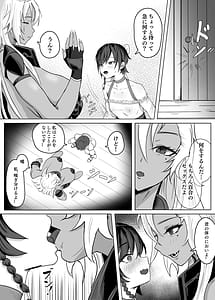 Page 11: 010.jpg | Haha ga Keiei Shiteiru no wa Isekai Yuri Sakaba nano ka! | View Page!
