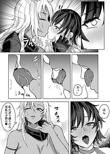 Page 12: 011.jpg | Haha ga Keiei Shiteiru no wa Isekai Yuri Sakaba nano ka! | View Page!