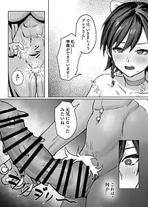 Page 15: 014.jpg | Haha ga Keiei Shiteiru no wa Isekai Yuri Sakaba nano ka! | View Page!