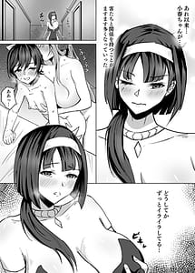 Page 2: 001.jpg | Haha ga Keiei Shiteiru no wa Isekai Yuri Sakaba nano ka! II | View Page!