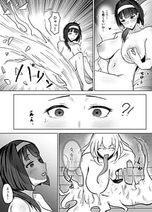 Page 7: 006.jpg | Haha ga Keiei Shiteiru no wa Isekai Yuri Sakaba nano ka! II | View Page!