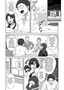 Page 15: 014.jpg | Haha no Jikka de Saikai Shita Sukoshi Kowai Itoko ga Oya ni Kakurete Ecchi na Asobi o Oshiete Kureta | View Page!