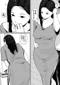 Page 3: 002.jpg | Haha no Karada ni Muramura Shiteru | View Page!