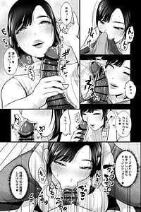 Page 12: 011.jpg | Haha no Naedoko -Kyonyuu no Haha ni Saimin Gakete Ninchi Kaihen x Noukou Nakadashi Sex- | View Page!