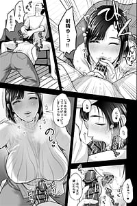 Page 14: 013.jpg | Haha no Naedoko -Kyonyuu no Haha ni Saimin Gakete Ninchi Kaihen x Noukou Nakadashi Sex- | View Page!