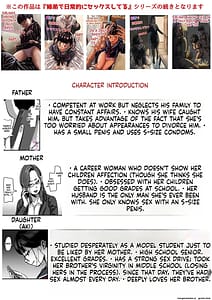 Page 2: 001.jpg | Haha to Ochite Iku Part 1 | View Page!