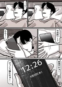 Page 2: 001.jpg | Haha to Ochite Iku Part 3 | View Page!
