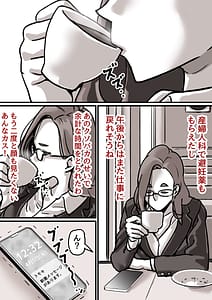 Page 6: 005.jpg | Haha to Ochite Iku Part 3 | View Page!