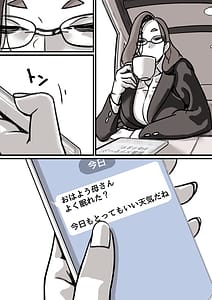 Page 7: 006.jpg | Haha to Ochite Iku Part 3 | View Page!