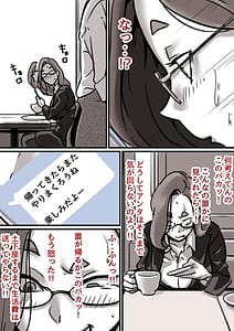 Page 9: 008.jpg | Haha to Ochite Iku Part 3 | View Page!