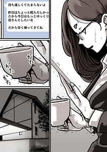 Page 11: 010.jpg | Haha to Ochite Iku Part 3 | View Page!