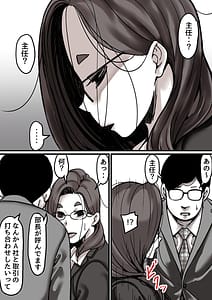 Page 3: 002.jpg | Haha to Ochite Iku Part 4 | View Page!