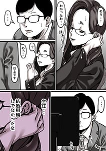 Page 4: 003.jpg | Haha to Ochite Iku Part 4 | View Page!