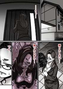 Page 7: 006.jpg | Haha to Ochite Iku Part 4 | View Page!