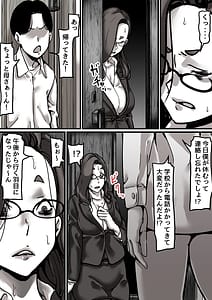 Page 10: 009.jpg | Haha to Ochite Iku Part 4 | View Page!