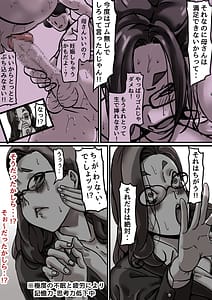 Page 15: 014.jpg | Haha to Ochite Iku Part 4 | View Page!