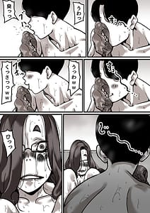 Page 4: 003.jpg | Haha to Ochite Iku Part 5 | View Page!