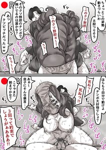 Page 8: 007.jpg | Haha to Ochite Iku Part 5 | View Page!