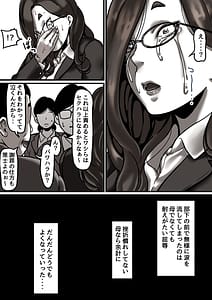 Page 7: 006.jpg | Haha to Ochite Iku Part 6 | View Page!
