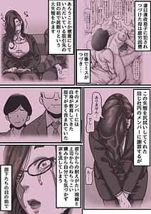 Page 2: 001.jpg | Haha to Ochite Iku Part 7 | View Page!