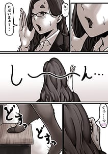 Page 5: 004.jpg | Haha to Ochite Iku Part 7 | View Page!