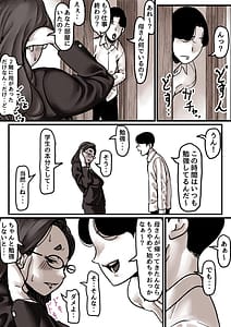 Page 7: 006.jpg | Haha to Ochite Iku Part 7 | View Page!
