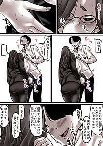 Page 13: 012.jpg | Haha to Ochite Iku Part 7 | View Page!