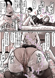 Page 16: 015.jpg | Haha to Ochite Iku Part 7 | View Page!