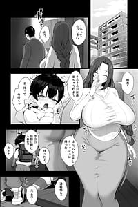 Page 3: 002.jpg | Haha to iu Kaibutsu M Otoko Aka-chan toshite Sodate rareta Boku wa Yasashii Mama ni Dekiai sareru | View Page!