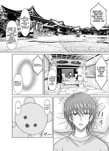 Page 2: 001.jpg | Haha to no Nuregoto | View Page!