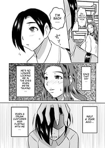 Page 3: 002.jpg | Haha to no Yarinaoshi | View Page!