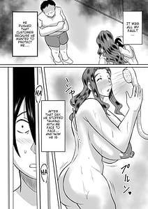 Page 4: 003.jpg | Haha to no Yarinaoshi | View Page!