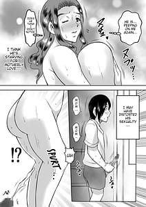 Page 5: 004.jpg | Haha to no Yarinaoshi | View Page!