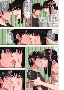 Page 5: 004.jpg | Haha wa Haramu | View Page!