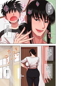 Page 7: 006.jpg | Haha wa Haramu | View Page!