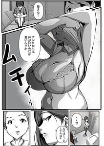 Page 9: 008.jpg | Haha wa Tomo ni Dakareru | View Page!