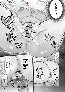 Page 10: 009.jpg | Hahamanko tsukatte onanishimakuru hanashi | View Page!