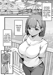Page 4: 003.jpg | Hahaoya de Irarenaku Natta Watashi | View Page!