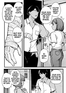 Page 6: 005.jpg | Hahaoya de Irarenaku Natta Watashi | View Page!