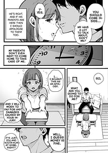 Page 7: 006.jpg | Hahaoya de Irarenaku Natta Watashi | View Page!