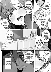 Page 9: 008.jpg | Hahaoya de Irarenaku Natta Watashi | View Page!