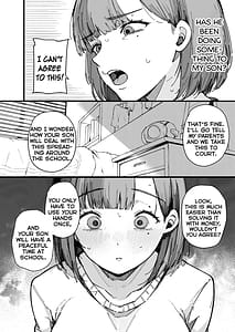 Page 10: 009.jpg | Hahaoya de Irarenaku Natta Watashi | View Page!