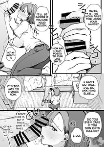 Page 13: 012.jpg | Hahaoya de Irarenaku Natta Watashi | View Page!