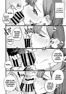 Page 16: 015.jpg | Hahaoya de Irarenaku Natta Watashi | View Page!