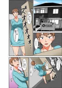 Page 4: 003.jpg | Hahaoya to SEX Shiyou to Shitara Choubinkan Taishitsu no Oba ga Wana ni Kakatta Hanashi | View Page!